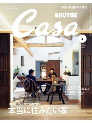 cover image of Casa BRUTUS (カーサ･ブルータス)